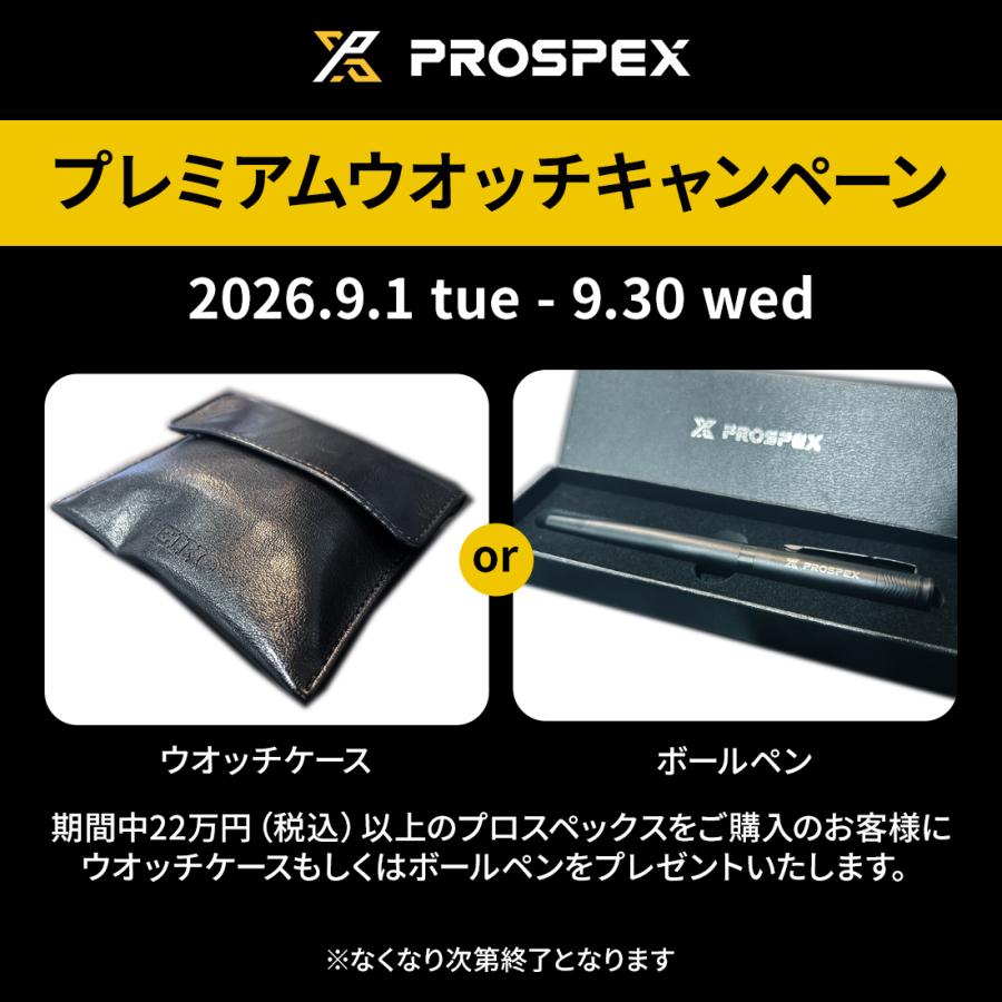 Diver Scuba 【ノベルティプレゼント】大谷翔平選手広告着用モデル