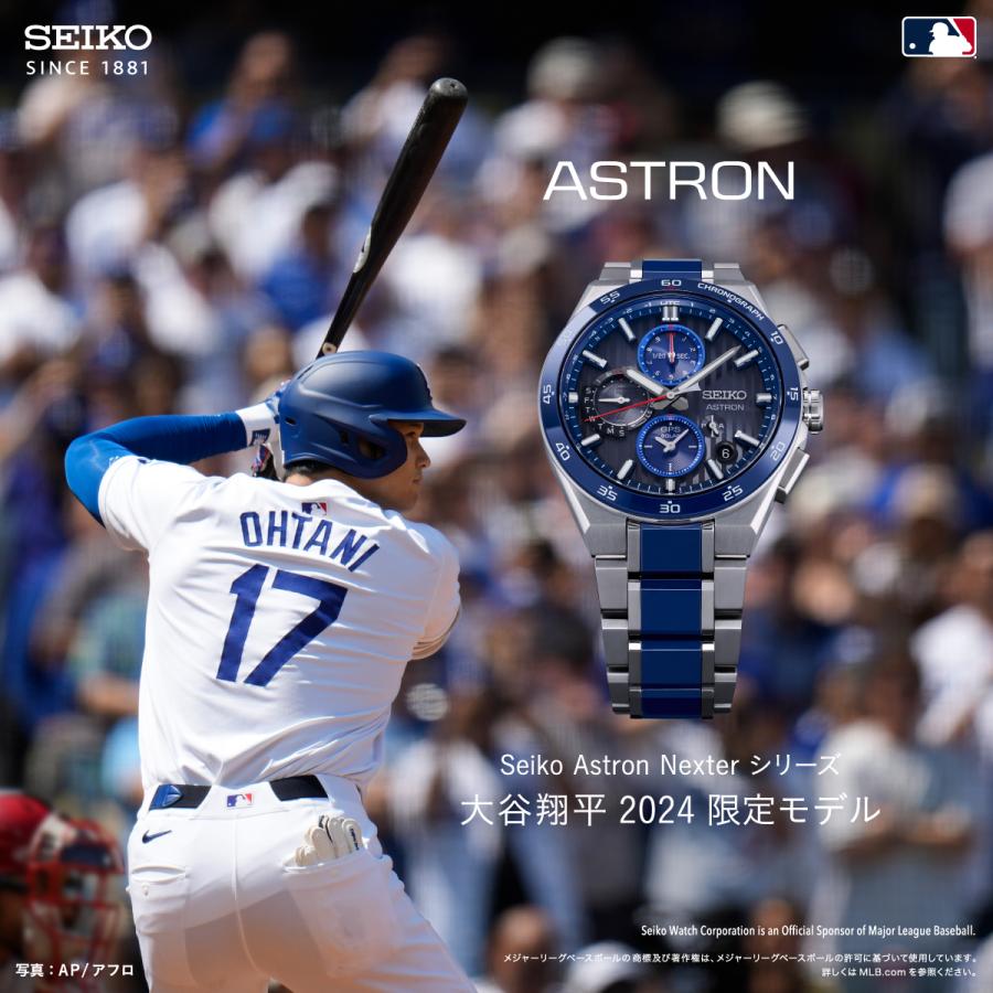 ASTRON SEIKO セイコー アストロン NEXTER ネクスター 大谷翔平 ASTRON SEIKO セイコー アストロン NEXTER ネクスター 大谷翔平