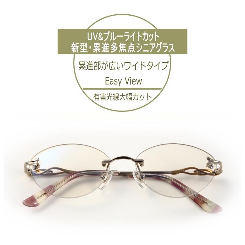 老眼鏡　シニアグラス遠近両用メガネ R-2145RSC　UV・ブルーライトカット　イージービューの新型累進部ワイドタイプ累進レンズ眼鏡　おしゃれ女性用遠近両用｜eye-me-me｜02
