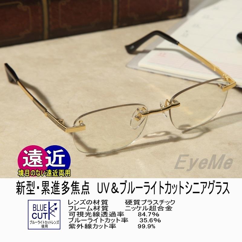 最大58%オフ! 老眼鏡 新型累進多焦点シニアグラス遠近両用 R-2145RSC UV ブルーライトカット イージービューの累進部ワイドタイプ累進レンズ眼鏡 おしゃれ女性用遠近両用 最大58%オフ! 老眼鏡 新型累進多焦点シニアグラス遠近両用 R-2145RSC UV ブルーライトカット イージービューの累進部ワイドタイプ累進レンズ眼鏡 おしゃれ女性用遠近両用