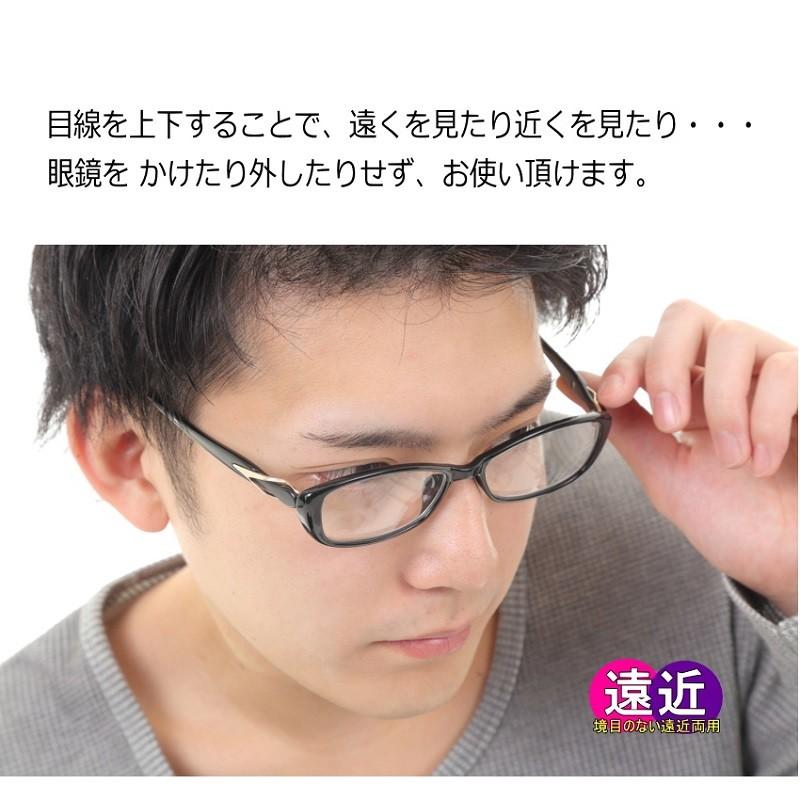 老眼鏡 遠近両用メガネシニアグラス 累進多焦点レンズ おしゃれな男性