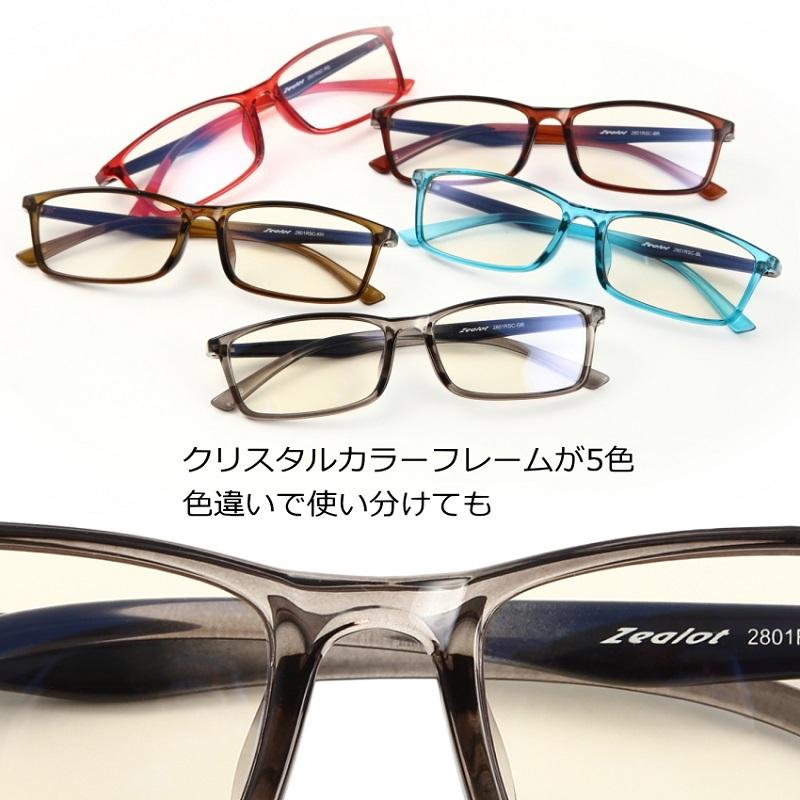 老眼鏡 新型累進多焦点シニアグラス遠近両用 2801RSC UV・ブルーライトカットレンズ 累進部ワイドタイプレンズ眼鏡 おしゃれ男性女性用遠近両用 : 2801rsc:EyeMe - 通販 - Yahoo!ショッピング 老眼鏡 新型累進多焦点シニアグラス遠近両用 2801RSC UV・ブルーライトカットレンズ 累進部ワイドタイプレンズ眼鏡 おしゃれ男性女性用遠近両用 : 2801rsc:EyeMe - 通販 - Yahoo!ショッピング