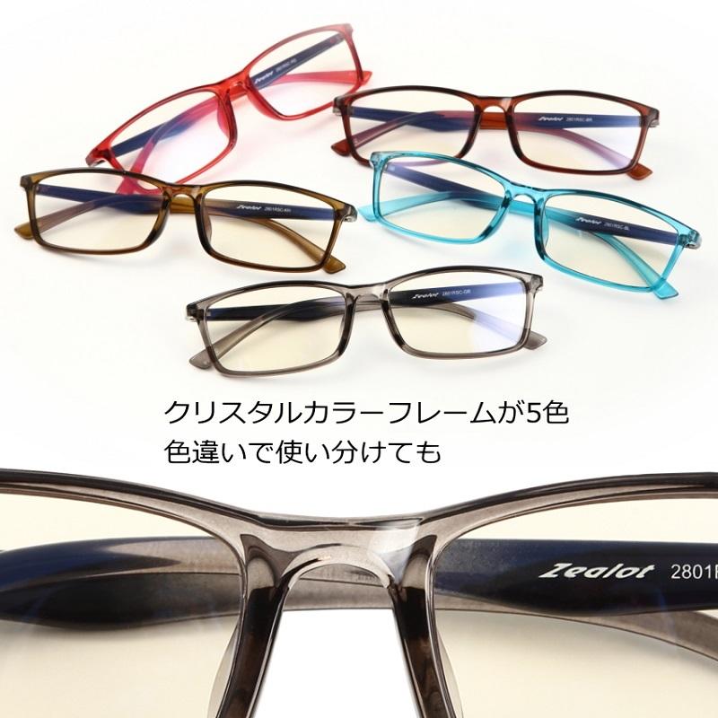 老眼鏡　シニアグラス遠近両用メガネ 2801RSC　UV・ブルーライトカットレンズ　累進部ワイドタイプレンズ新型累進多焦点眼鏡　おしゃれ男性女性用遠近両用｜eye-me-me｜12