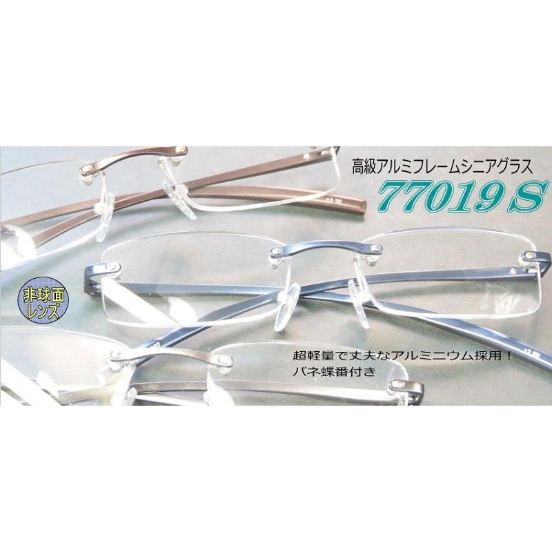 老眼鏡 高級アルミフレームシニアグラス おしゃれな男性用・女性用