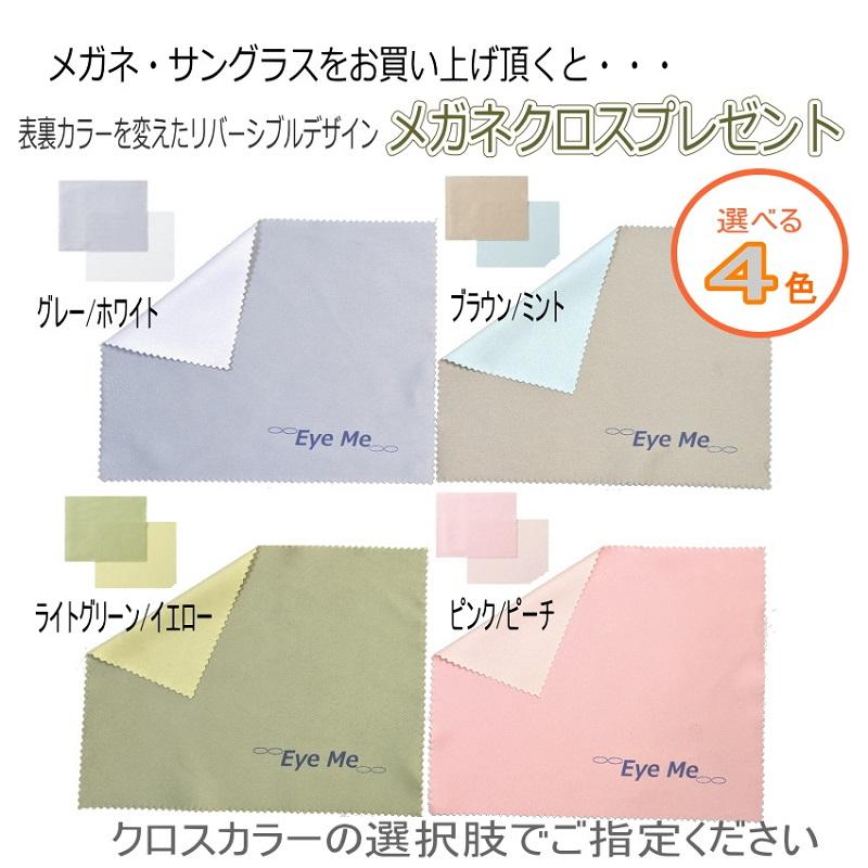 老眼鏡 高級アルミフレームシニアグラス おしゃれな男性用・女性用