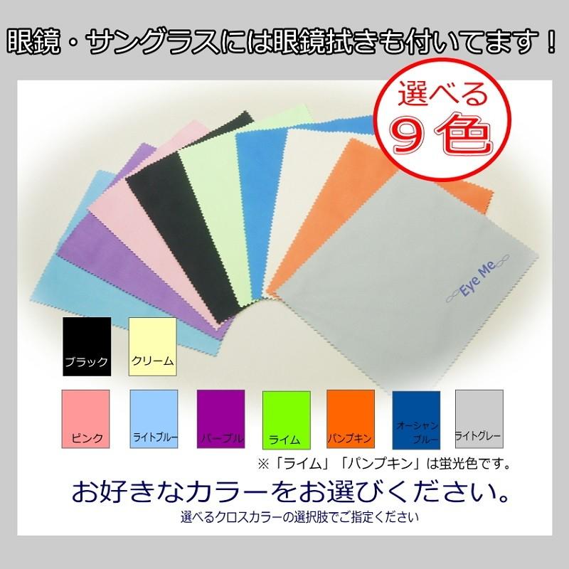 コンフォートサングラス 8513cs 明るいレンズの偏光機能付きサングラス 室内外兼用 紫外線 ブルーライトをカット 白内障手術後 予防にも最適 薄色レンズ 8513cs Eyeme 通販 Yahoo ショッピング