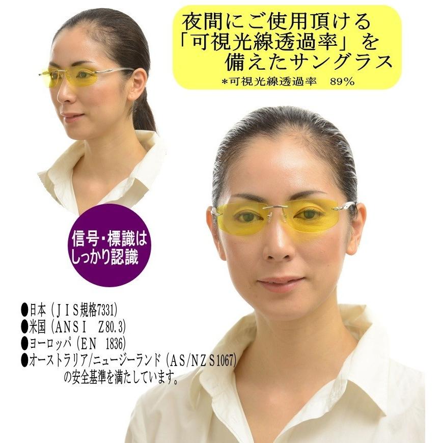ブルーライトカット 夜の運転 紫外線カット 黄色いレンズ 白内障手術後 白内障予防に まぶしさ対策 ナイトナビゲーターサングラスaw2 レディース 夜ドライブ Aw 2 Eyeme 通販 Yahoo ショッピング