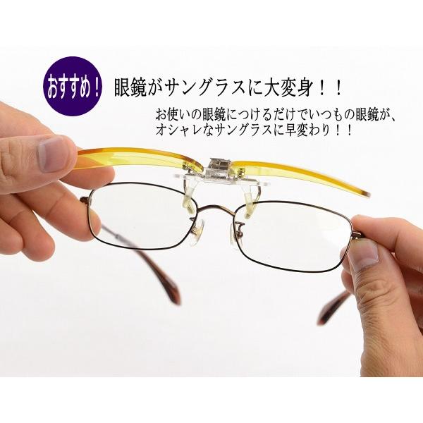 セイコー　メラニーナ　サングラス　白内障対策 セイコー メラニーナ サングラス 白内障対策