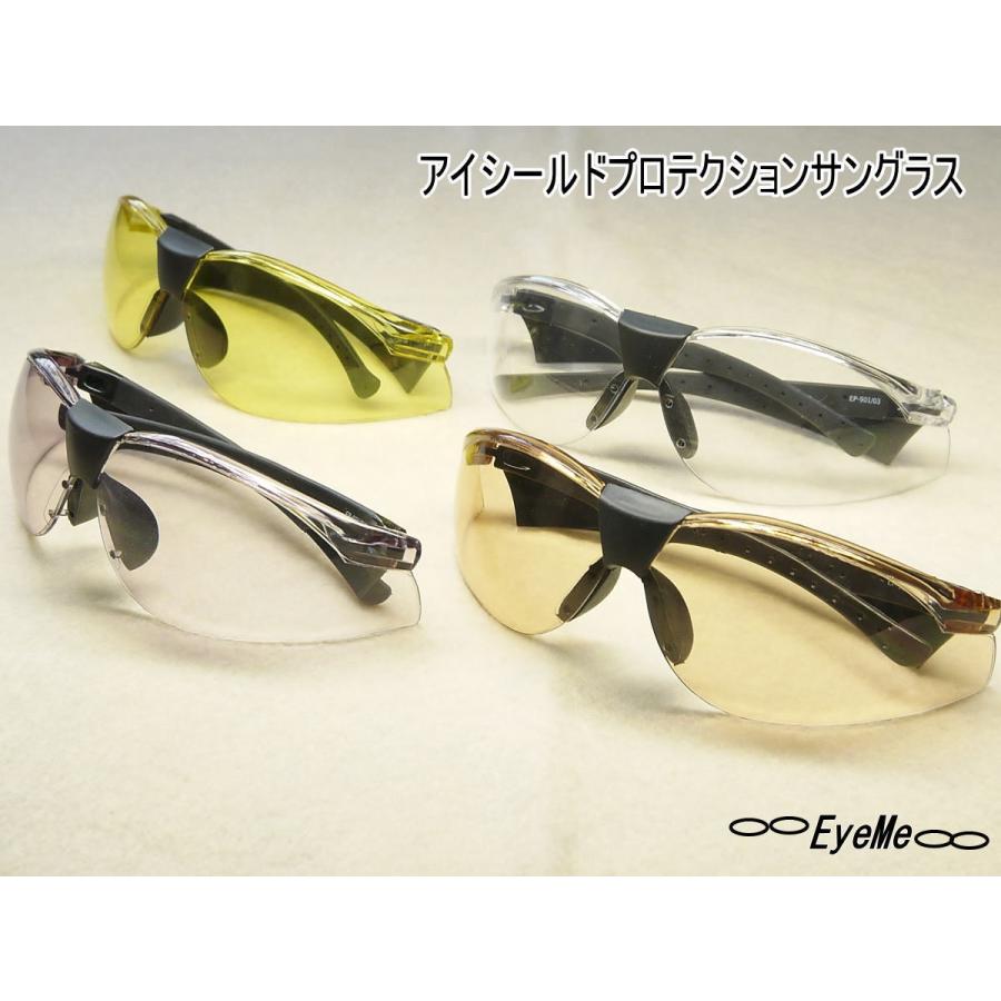 Oakleyアイシールドとノーブランドのアイシールド Oakleyアイシールド