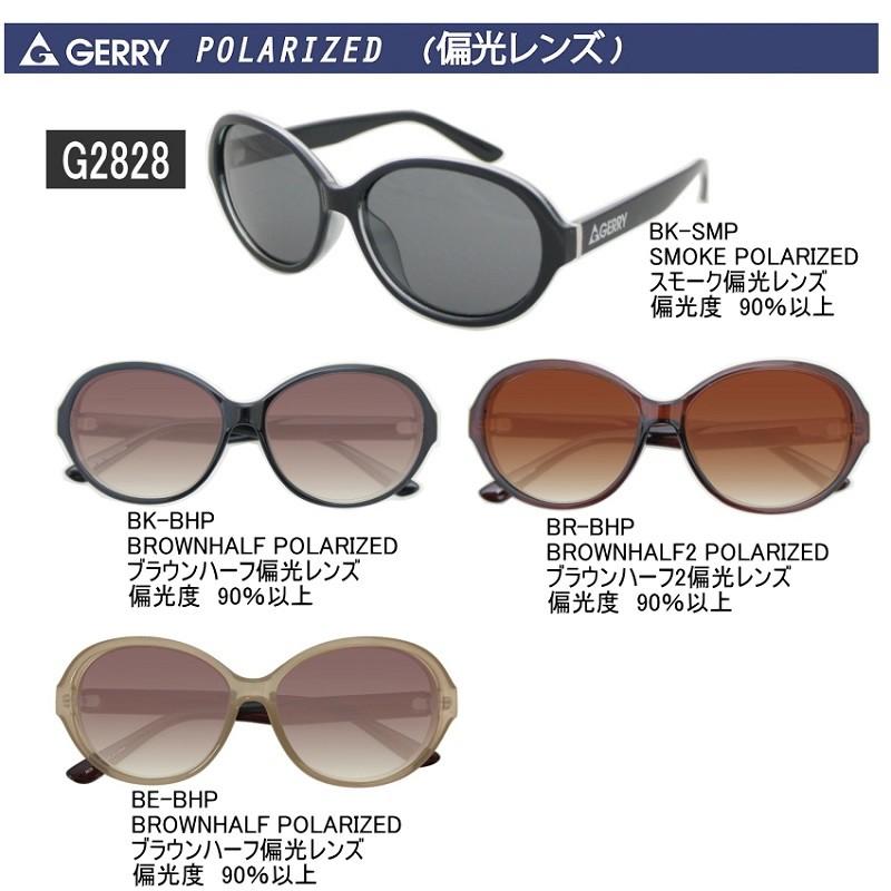 Gerry偏光サングラス レンズカラー10色 24種類のおしゃれな人気の偏光サングラス ソフトケース クロス付きファッション用グラス Gerry Eyeme 通販 Yahoo ショッピング