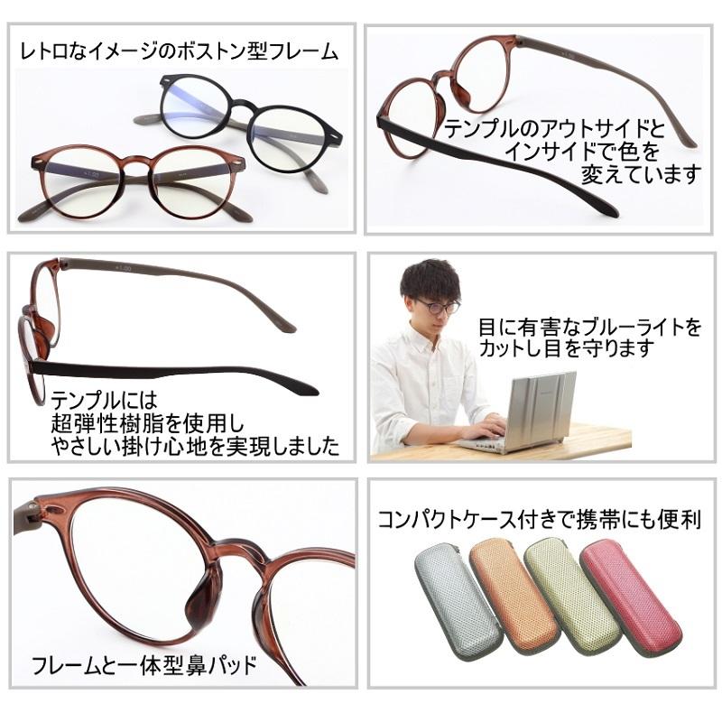 老眼鏡ブルーライトカット おしゃれ薄型シニアグラス ラウンドボストン