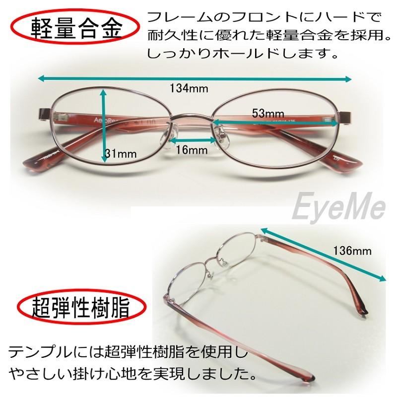 老眼鏡 おしゃれ女性用シニアグラス ブルーライトカットレンズ