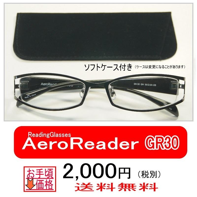 老眼鏡ブルーライトカットレンズシニアグラス　おしゃれ　男性用リーディンググラス　ガンメタル,シルバー  GR30 ステンレスフロント・超弾性樹脂｜eye-me-me｜16