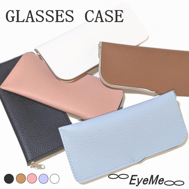 遺品整理　アクセサリー　メガネ　キーケース 遺品整理 アクセサリー メガネ キーケース 遺品整理