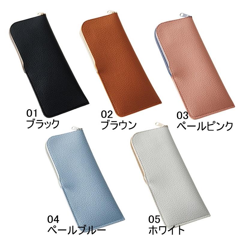 名古屋眼鏡 メガネケース フェイクレザーのソフトケース2208