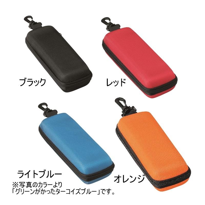 名古屋眼鏡 メガネケース フック付きのウレタンケース 2ケお買い上げで