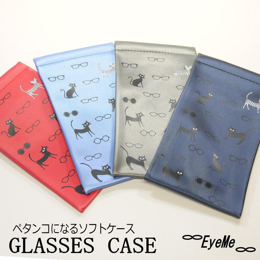 【プレミア・非売品】なめこ メガネケース 新品未使用 2208m-2.jpg