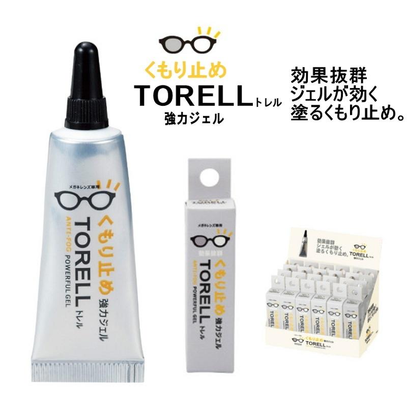 トレル くもり止め強力ジェル 5g メガネの曇り止め 眼鏡くもり止め ジェルだから交換長持ち :ngk-cleaner-3810:EyeMe - 通販 - Yahoo!ショッピング トレル くもり止め強力ジェル 5g メガネの曇り止め 眼鏡くもり止め ジェルだから交換長持ち :ngk-cleaner-3810:EyeMe - 通販 - Yahoo!ショッピング