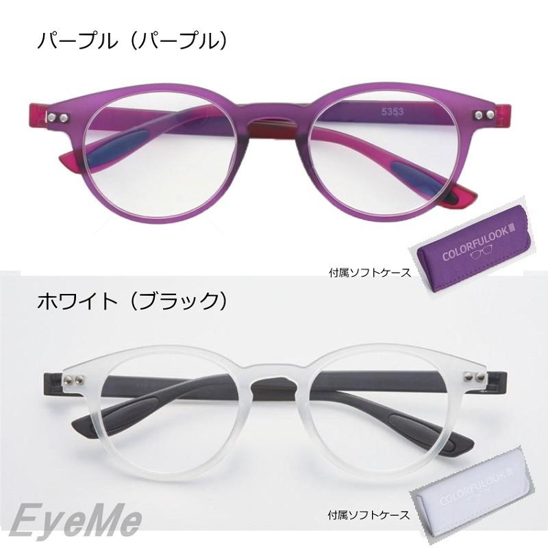 名古屋眼鏡 老眼鏡 ブルーライトカットPC老眼鏡 携帯 軽量 おしゃれ