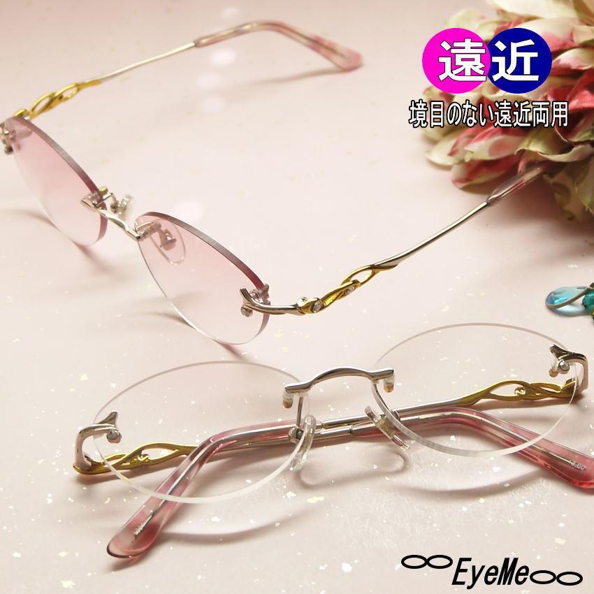 高級老眼鏡5点　レディース 楽天市場】新しいこれからの老眼鏡、手元からちょっと先まで