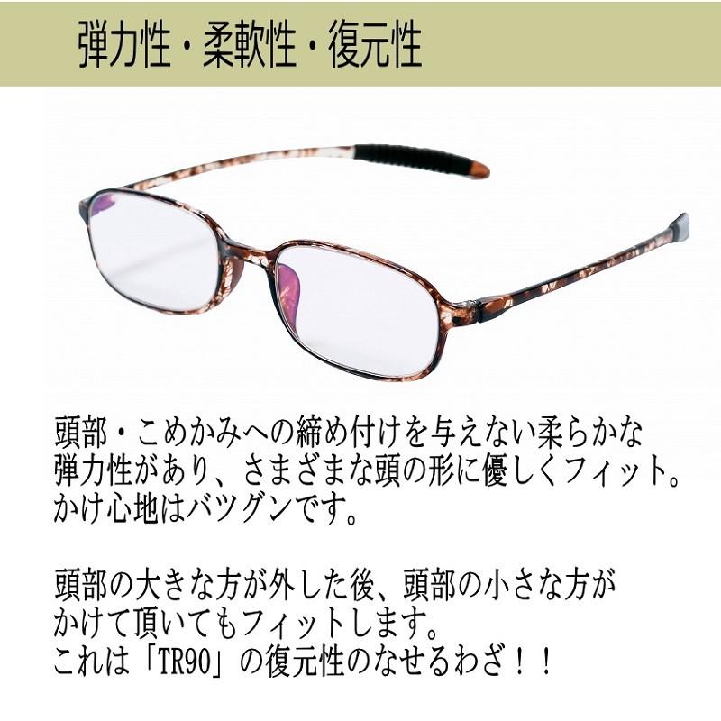老眼鏡 おしゃれ シニアグラス 男性用 女性用 非球面レンズ 軽量コンパクト「TR-90携帯用」 新素材軽量フレーム リーディンググラス  :TR258:EyeMe - 通販 - Yahoo!ショッピング