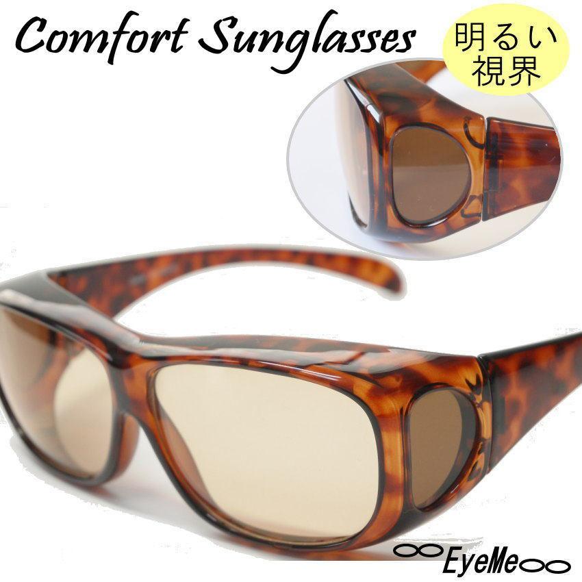 ジーロット Zealotコンフォートサングラス ZE-OG01CS 明るい偏光 ジーロット Zealotコンフォートサングラス ZE-OG01CS 明るい偏光
