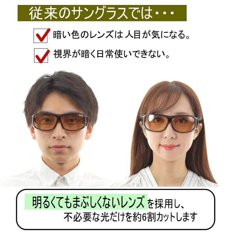 ジーロット Zealotコンフォートサングラス ZE-OG01CS 明るい偏光機能