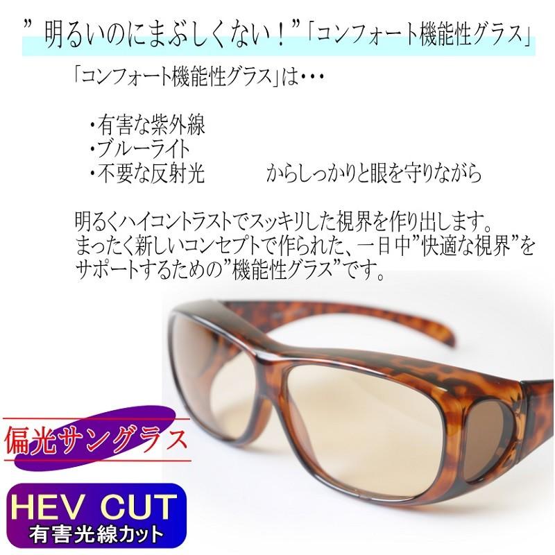 ジーロット Zealotコンフォートサングラス ZE-OG01CS 明るい偏光 ジーロット Zealotコンフォートサングラス ZE-OG01CS 明るい偏光