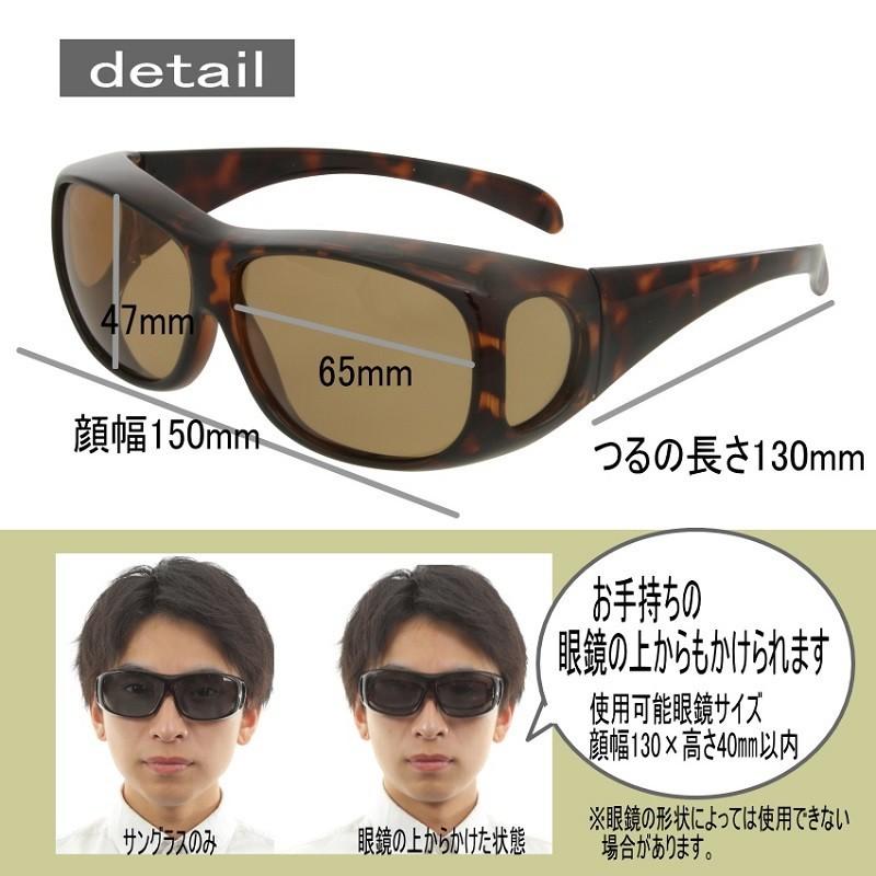ジーロット zealot偏光オーバーサングラスライト　ZE-OG01L メンズ・レディース　UV・ブルーライトカット　白内障手術後白内障予防　くもり止め加工レンズの画像