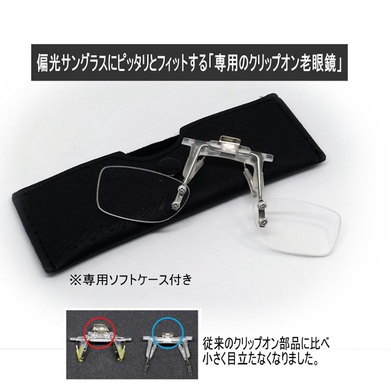 【SHIMANO】セフィアエギングタックル　オイル・偏光サングラス・イカ寄せ付 SHIMANO】セフィアエギングタックル オイル・偏光サングラス