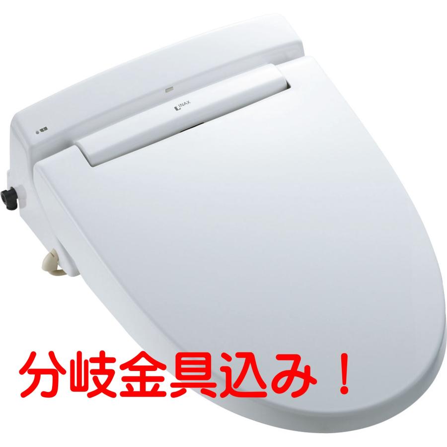 INAX 【在庫あり】LIXIL ユニットバス用シャワート イレ CW INAX 【在庫あり】LIXIL ユニットバス用シャワート イレ CW