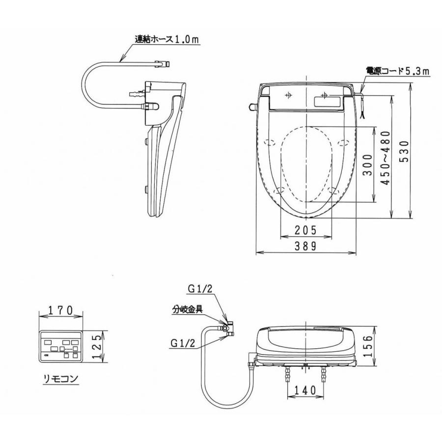 ジャニス工業（Janis) 防湿使用仕様温水洗浄便座 JCS-571ENB リモコン