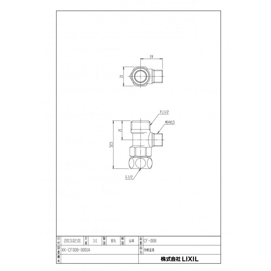 INAX 【在庫あり】LIXIL ユニットバス用シャワートイレ CW-US210 INAX 【在庫あり】LIXIL ユニットバス用シャワートイレ CW-US210