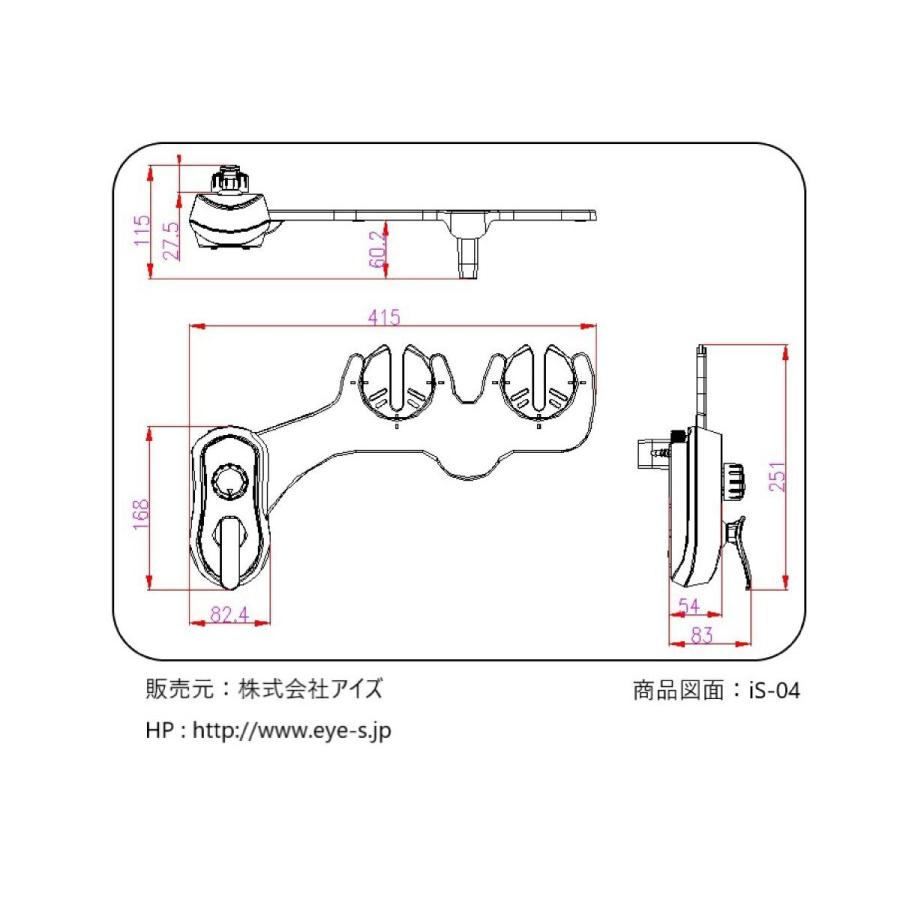 3点ユニットバス専用　無電源温水洗浄便座iS-04R (右手操作用）　電源不要／温水洗浄可【DIY商品】｜eye-s2｜03