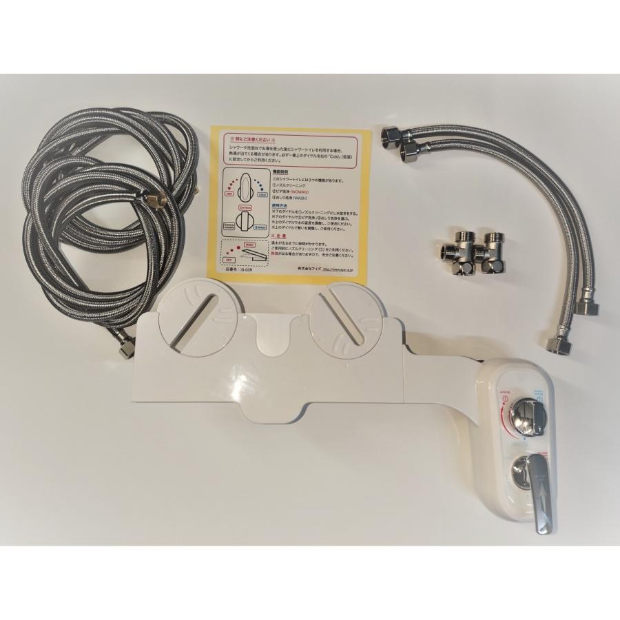 3点ユニットバス専用 無電源温水洗浄便座iS-04L (左手操作用） 電源