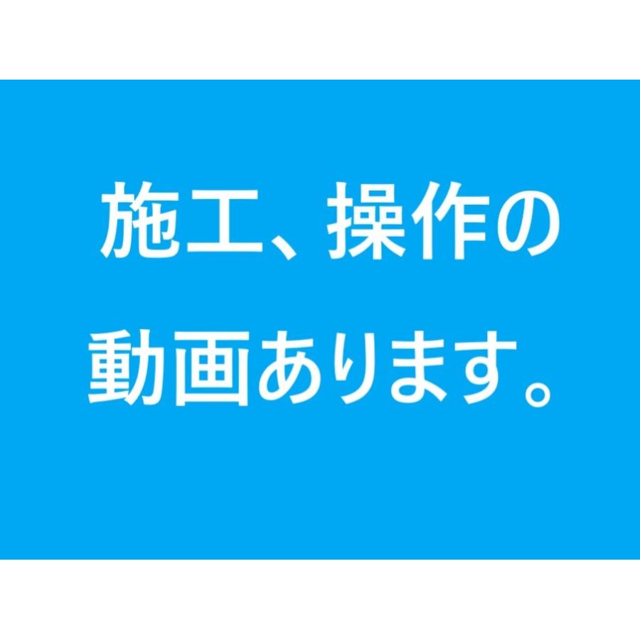 3点ユニットバス専用　無電源温水洗浄便座iS-04L (左手操作用）＋壁付シャワー水栓用分岐金具E-002C　電源不要／温水洗浄可［DIY商品］ |  | 08