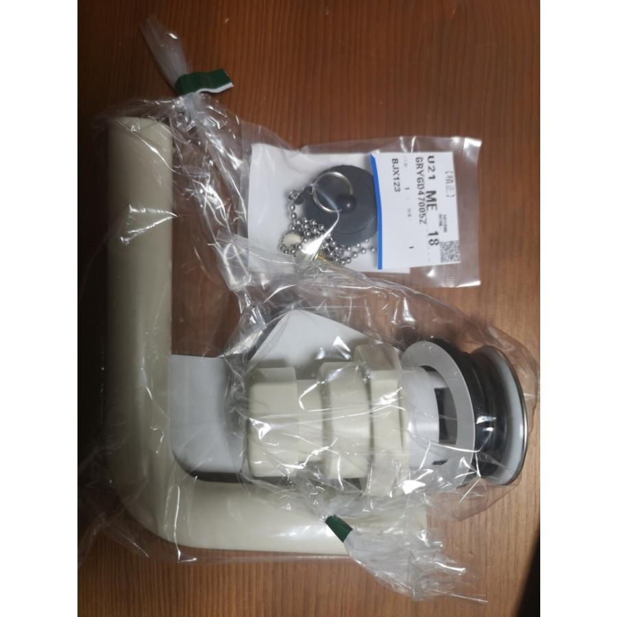 Panasonic Panasonicパナソニック ユニットバス洗面器下側 排水 Panasonic Panasonicパナソニック ユニットバス洗面器下側 排水