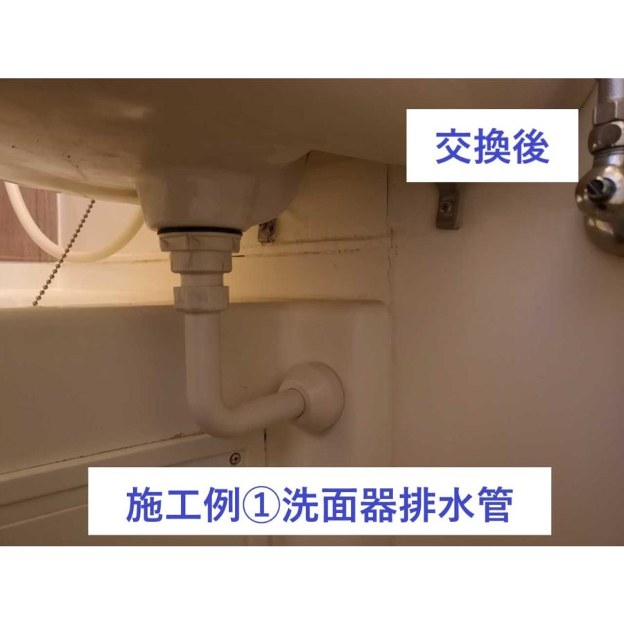 Panasonicパナソニック　ユニットバス洗面器下側　排水栓＋排水管セット｜eye-s2｜02