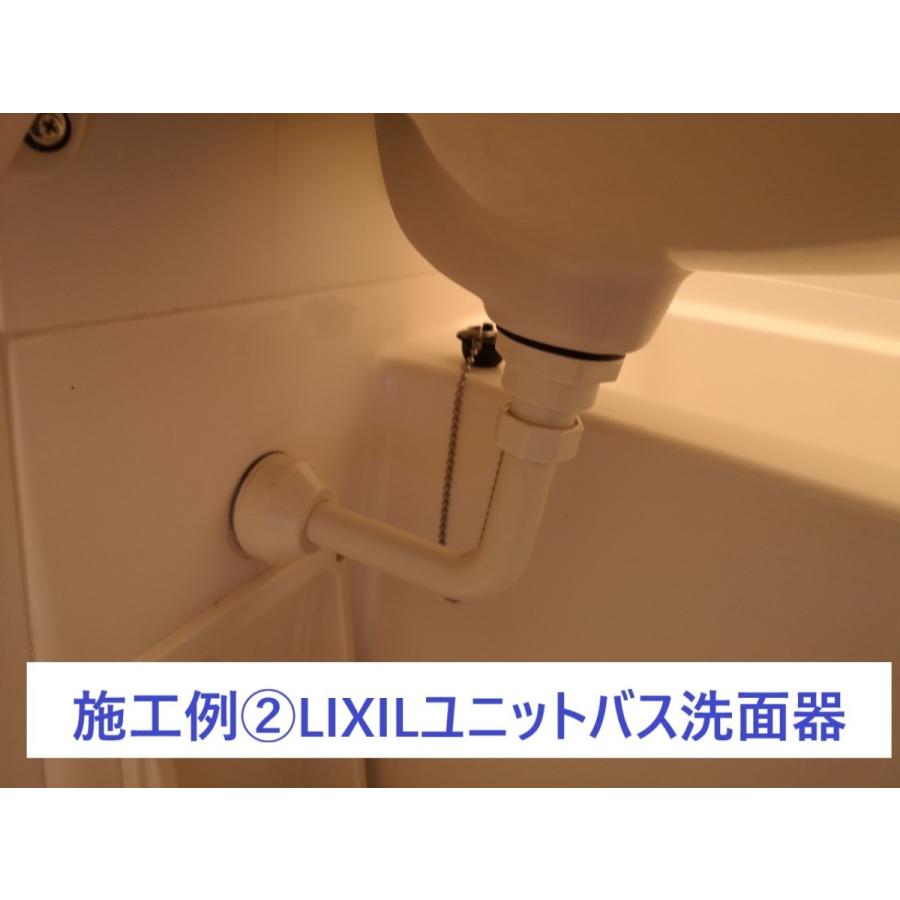 Panasonic Panasonicパナソニック ユニットバス洗面器下側 排水 Panasonic Panasonicパナソニック ユニットバス洗面器下側 排水