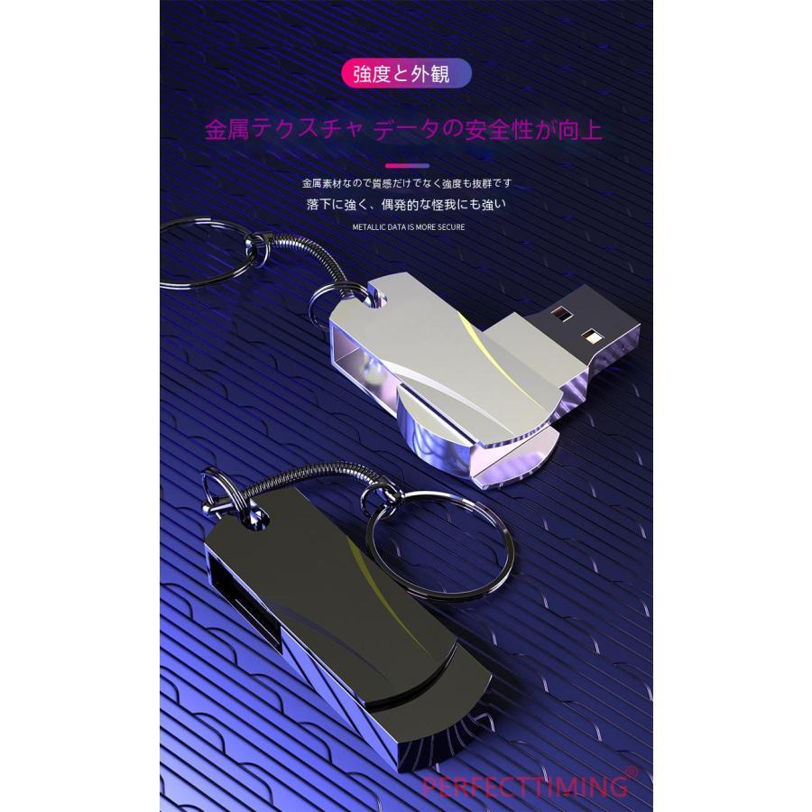 USBメモリ USBフラッシュメモリUSB3.0 高速 超大容量1TB おすすめ 小型256GB メモリースティック512GB防水防塵耐衝撃 type-c 1年保証｜eye-store｜03
