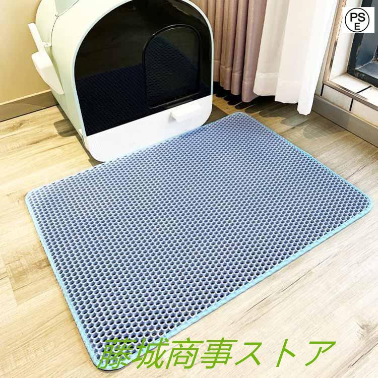 全4サイズ×6色 砂取りマット 猫 トイレマット 大判 75×55cm 猫砂マット 猫砂キャッチャー 猫砂パッド 猫砂パッド 猫砂マット 飛び散り防止｜eye-store｜03