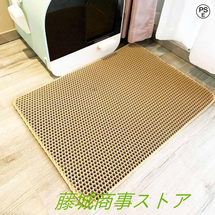 全4サイズ×6色 砂取りマット 猫 トイレマット 大判 75×55cm 猫砂マット 猫砂キャッチャー 猫砂パッド 猫砂パッド 猫砂マット 飛び散り防止｜eye-store｜05