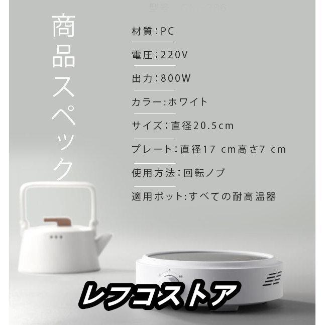 IHクッキングヒーター 卓上 電磁調理器 キチン 電気ポット 電気ヒーター お茶 お湯 専用 家庭用 3C 800W 湯沸かし器 湯沸かしポット コーヒー スープ｜eye-store｜06