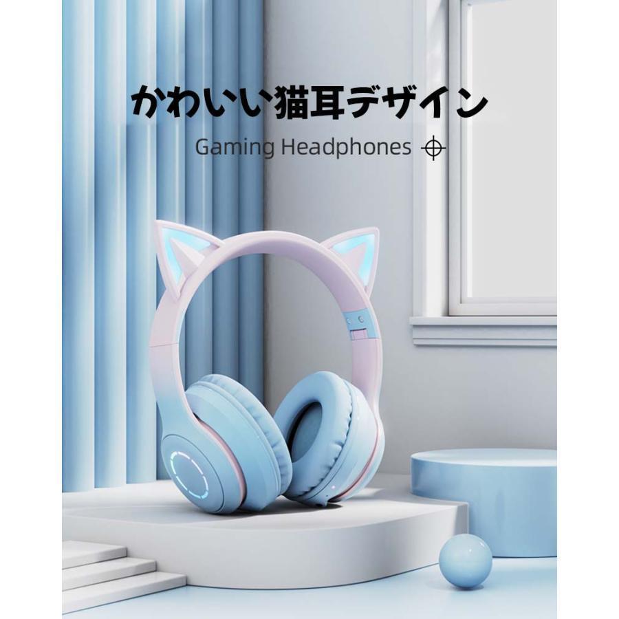 ネコ耳ヘッドフォン bluetooth 可愛い ゲーミングヘッドセット 猫耳ヘッドホン 有線 無線 両用 マイク付き ワイヤレスヘッドフォン｜eye-store｜11