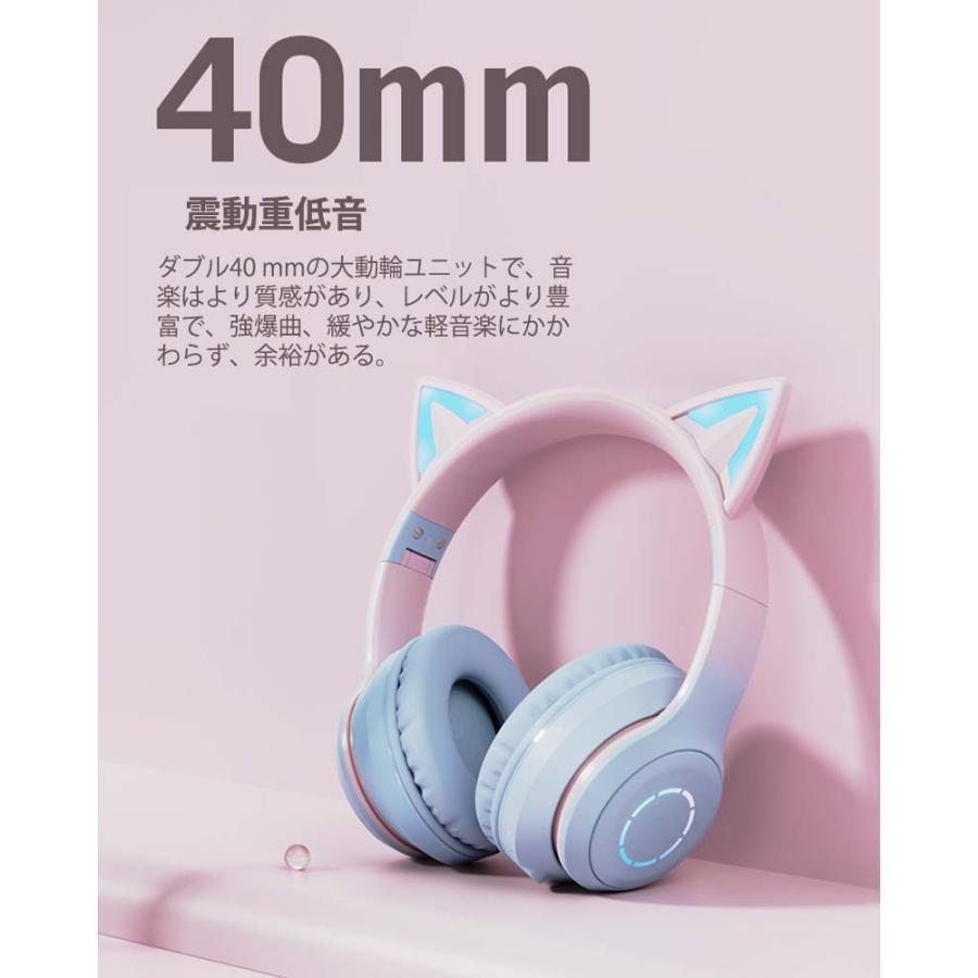 ネコ耳ヘッドフォン bluetooth 可愛い ゲーミングヘッドセット 猫耳ヘッドホン 有線 無線 両用 マイク付き ワイヤレスヘッドフォン｜eye-store｜04