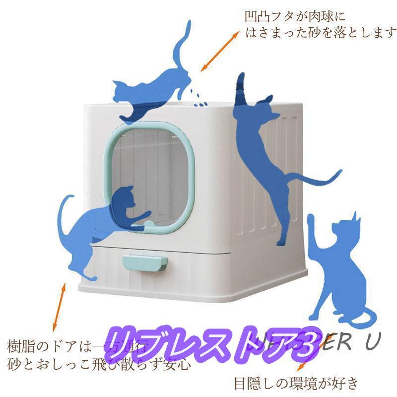 猫トイレ 砂 におい対策 ボックストイレ 目隠し おしゃれ 上から猫トイレ 猫用トイレ用品 ネコのトイレ 大型 ペット用 ペットトイレ｜eye-store｜11