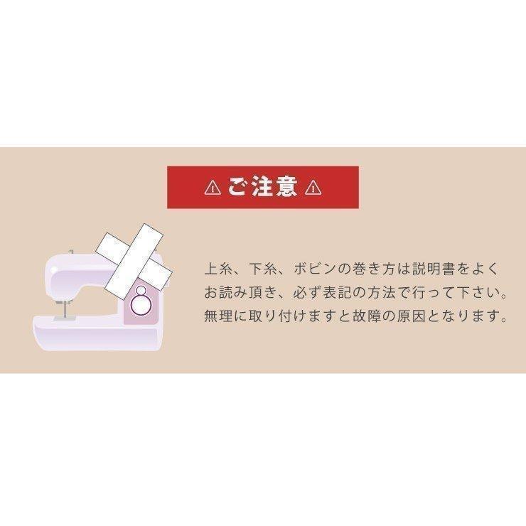 コンパクト電動ミシン レッド ピンク ミシン 本体 電動ミシン コンピュータミシン 機能充実 簡単操作 フリーアーム 7s-12a｜eye-store｜08