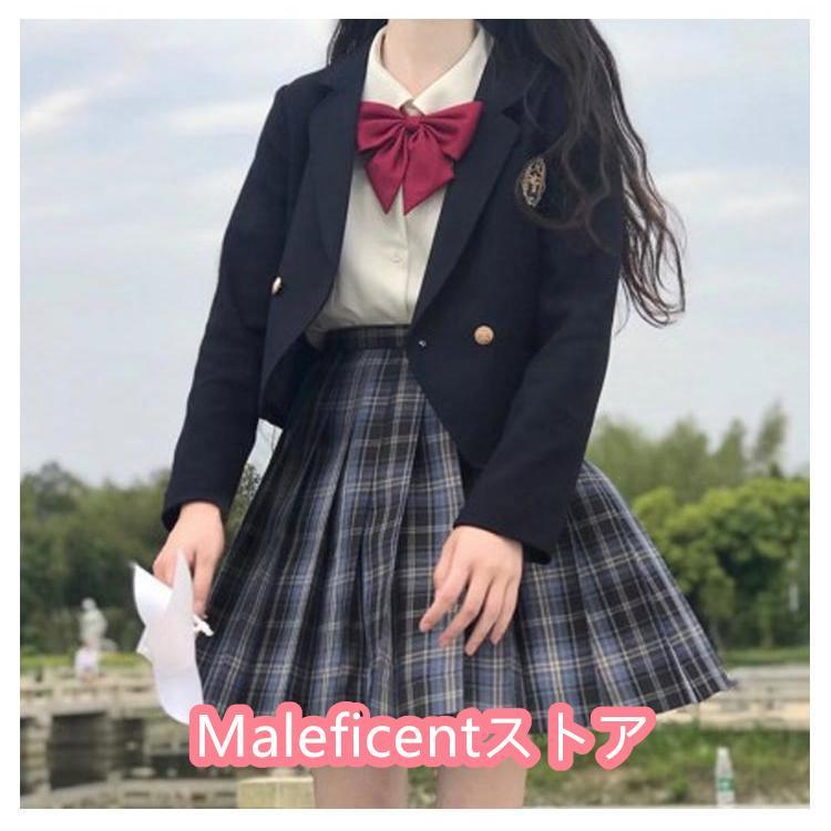 女子高生 制服 5点セット ブレザー スカート チェック柄 長袖シャツ JK  