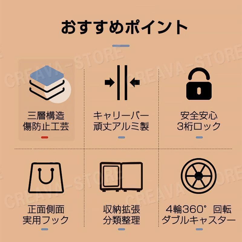 27%OFFスーツケース グラデーション シンプルでおしゃれ 男女兼用 キャリーケース 機内持ち込み カップル 隠しフック ロック付き 大容量 旅行 S/M｜eye-store｜12