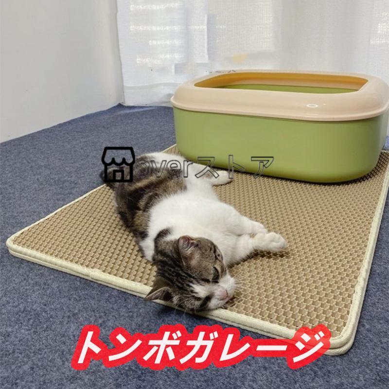 全4サイズ×6色 砂取りマット 猫 トイレマット 大判 猫砂マット 猫砂キャッチャー 猫砂パッド 猫砂パッド 猫砂マット 飛び散り防止｜eye-store｜12